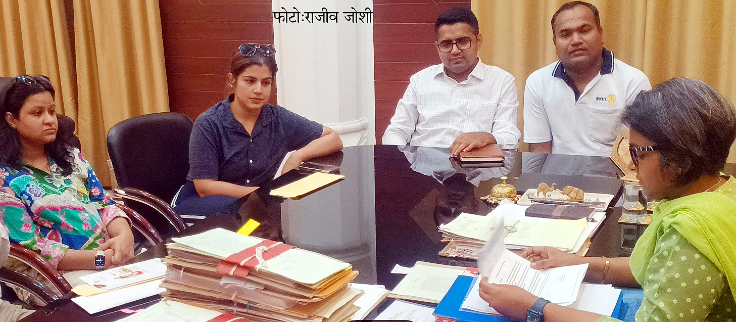 जया किशोरी जी का कार्यक्रम स्थगित : रोटरी पदाधिकारियाें ने आपदा में जल, भोजन और चिकित्सा संबंधित हर मदद का दिया आश्वासन जया किशोरी जी का कार्यक्रम स्थगित : रोटरी पदाधिकारियाें ने आपदा में जल, भोजन और चिकित्सा संबंधित हर मदद का दिया आश्वासन