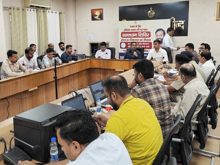 अधिकारियों की बैठक लेते डीसी अधिकारियों की बैठक लेते डीसी