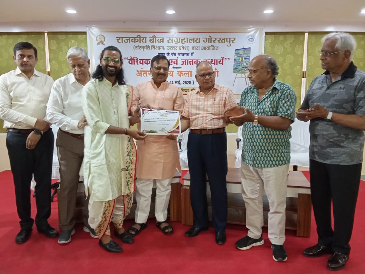 अन्तरराष्ट्रीय कला प्रदर्शनी एवं प्रमाण-पत्र वितरण कार्यक्रम सम्पन्न* अन्तरराष्ट्रीय कला प्रदर्शनी एवं प्रमाण-पत्र वितरण कार्यक्रम सम्पन्न*