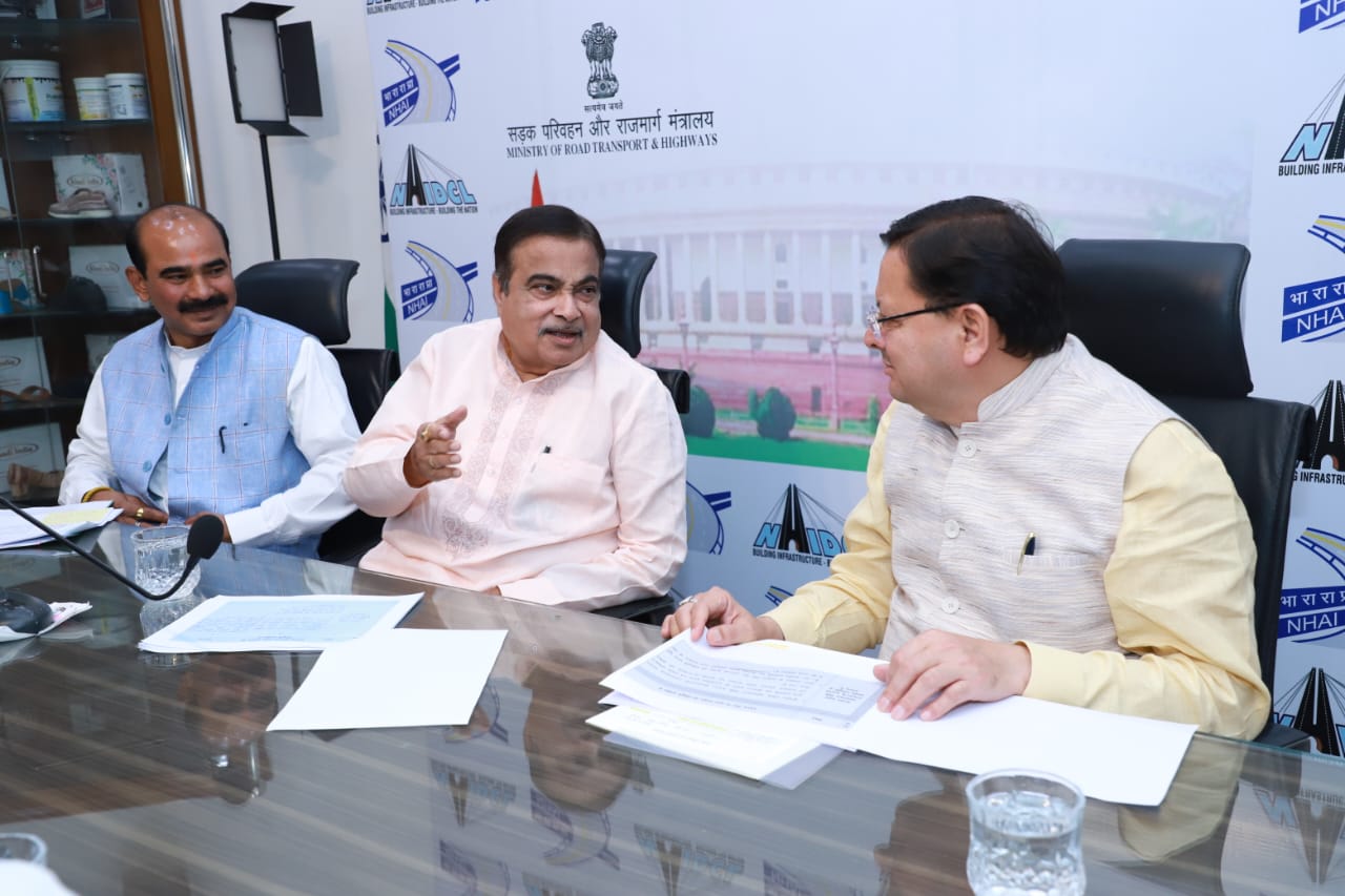 मुख्यमंत्री पुष्कर सिंह धामी नई दिल्ली में केंद्रीय सड़क परिवहन एवं राजमार्ग मंत्री नितिन गडकरी से भेंट करते। मुख्यमंत्री पुष्कर सिंह धामी नई दिल्ली में केंद्रीय सड़क परिवहन एवं राजमार्ग मंत्री नितिन गडकरी से भेंट करते।