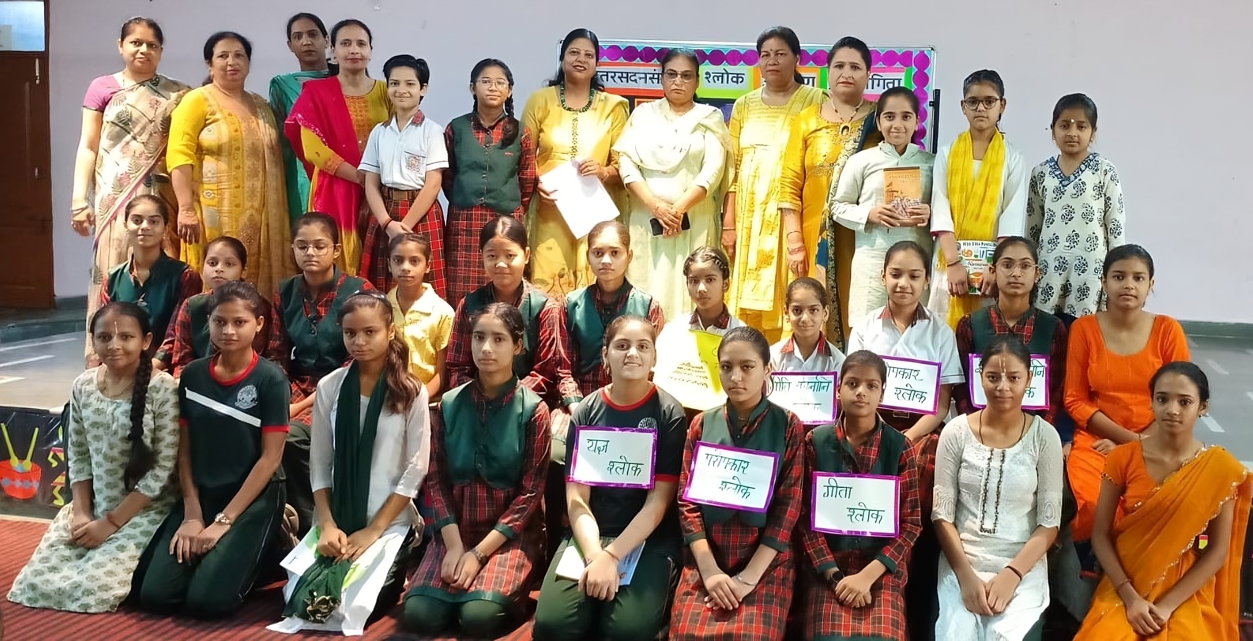 आर्य गर्ल्स पब्लिक स्कूल में आयोजित प्रतियोगिता में शामिल छात्राएं आर्य गर्ल्स पब्लिक स्कूल में आयोजित प्रतियोगिता में शामिल छात्राएं
