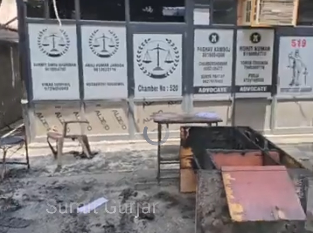 कोर्ट परिसर के चेंबर में लगी आग कोर्ट परिसर के चेंबर में लगी आग