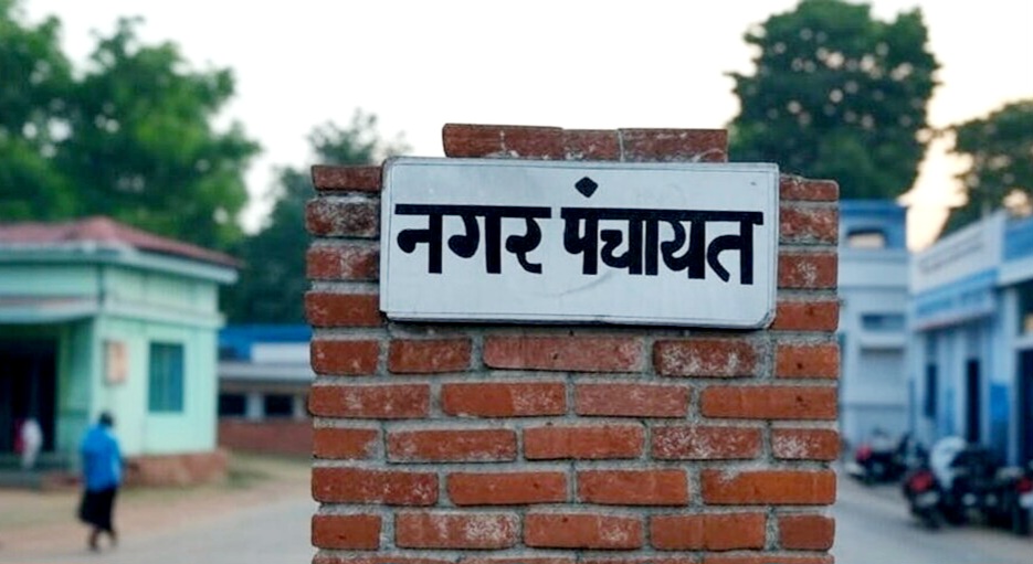 प्रतीकात्मक तस्वीर प्रतीकात्मक तस्वीर