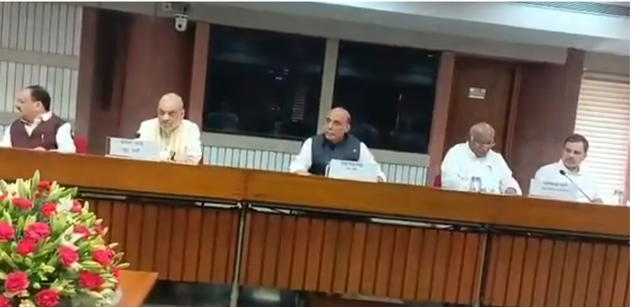 सर्वदलीय बैठक का दृष्य सर्वदलीय बैठक का दृष्य