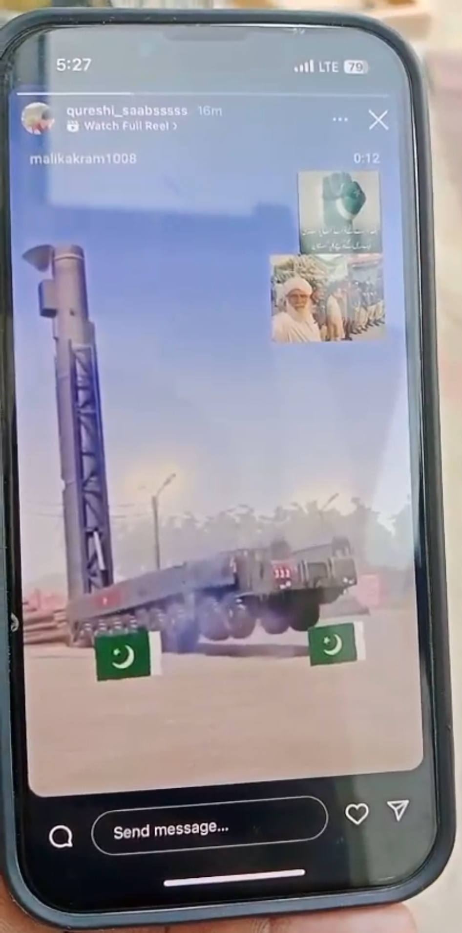 यह फोटो वायरल रील के द्वारा लो गयी है यह फोटो वायरल रील के द्वारा लो गयी है
