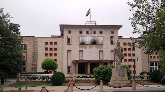 हाईकोर्ट जयपुर हाईकोर्ट जयपुर