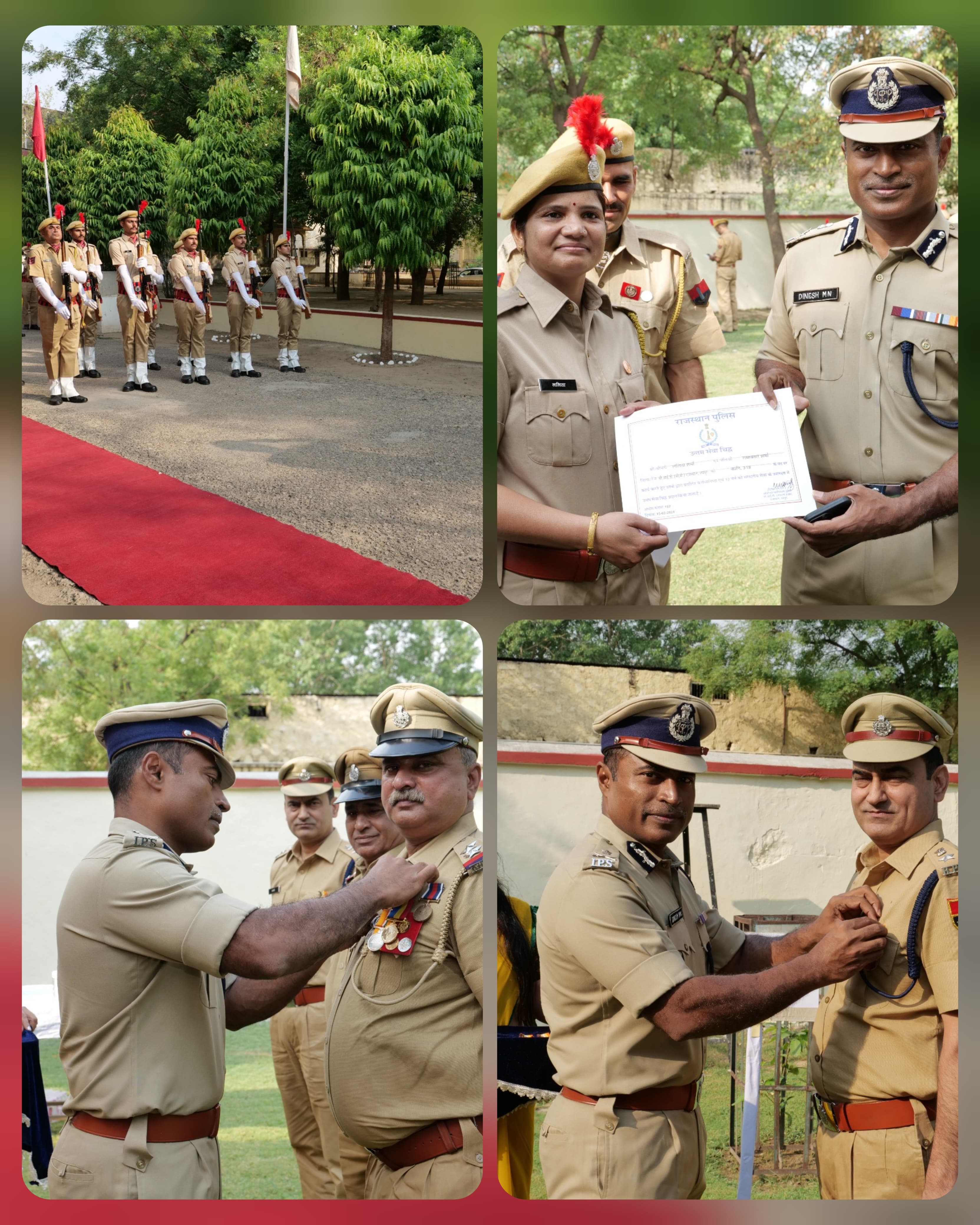 पुलिस अलंकरण समारोह-2025 : स्टेट क्राइम ब्रांच के 195 पुलिस अधिकारी एवं कार्मिक को मिले पदक व सेवा चिन्ह पुलिस अलंकरण समारोह-2025 : स्टेट क्राइम ब्रांच के 195 पुलिस अधिकारी एवं कार्मिक को मिले पदक व सेवा चिन्ह