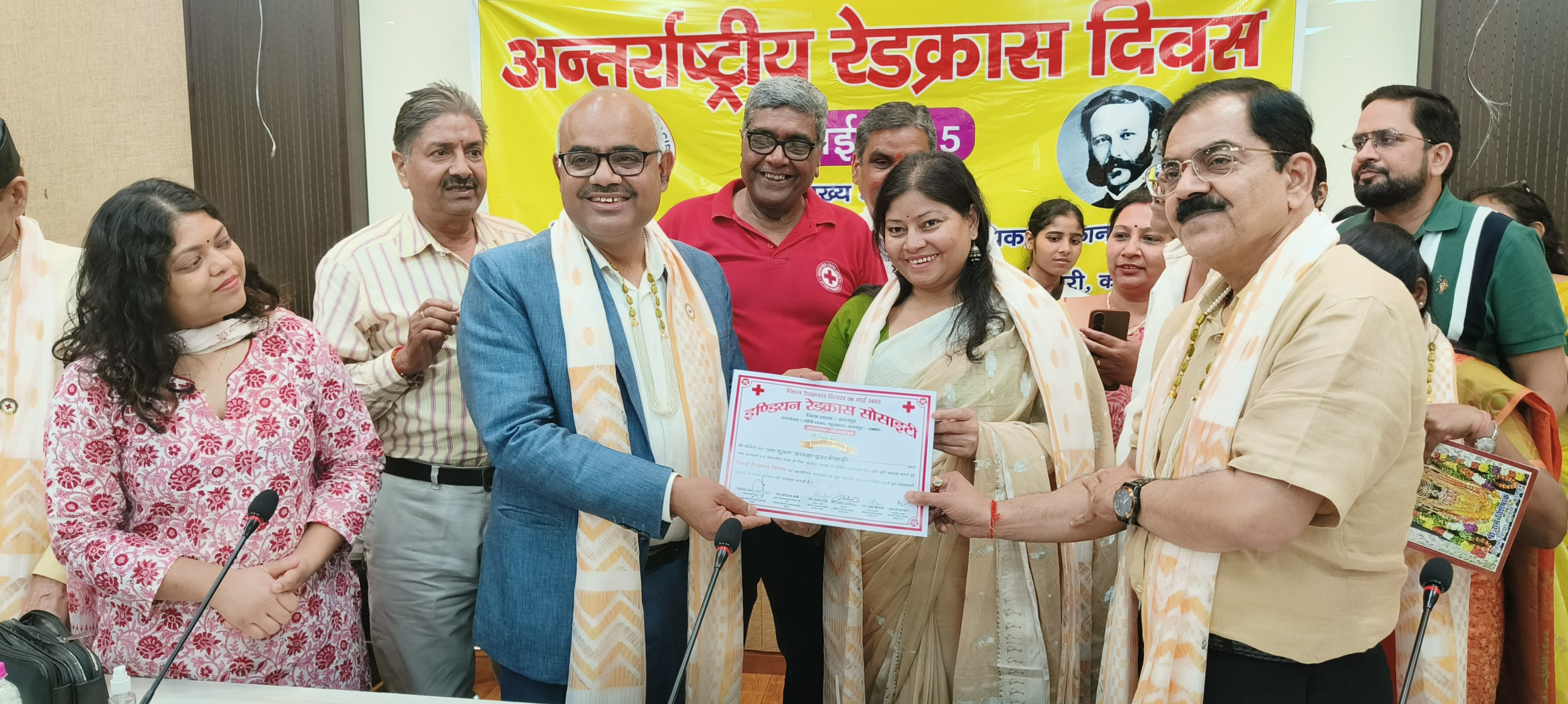 रेड क्रॉस दिवस पर लोगों को सम्मानित करते जिलाधिकारी
