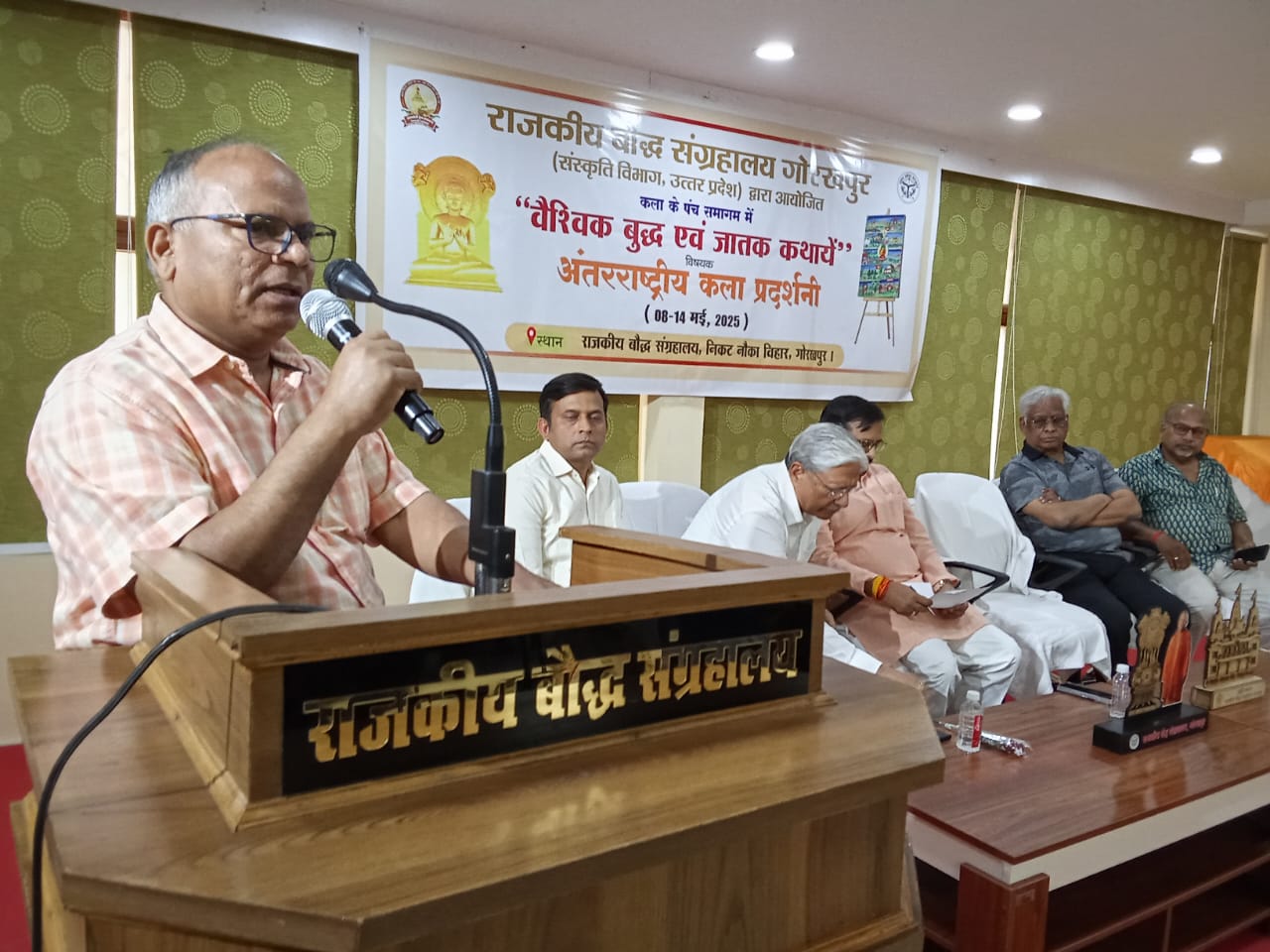 अन्तरराष्ट्रीय कला प्रदर्शनी  एवं प्रमाण-पत्र वितरण कार्यक्रम सम्पन्न*
