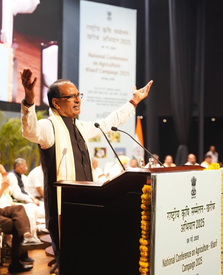 केन्द्रीय कृषि मंत्री शिवराज सिंह चौहान केन्द्रीय कृषि मंत्री शिवराज सिंह चौहान