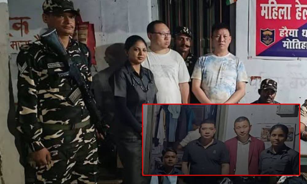 बॉर्डर पर गिरफ्तार चीनी नागरिक बॉर्डर पर गिरफ्तार चीनी नागरिक