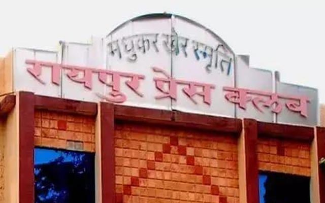 raipur press club raipur press club