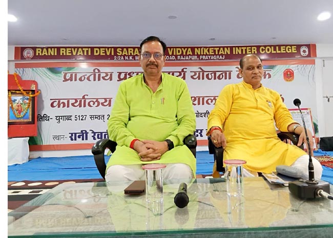 अतिथिगण