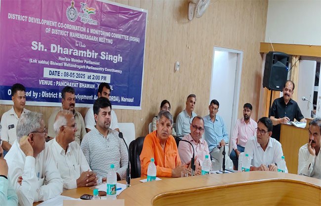 दिशा की बैठक लेते सांसद चौधरी धर्मबीर सिंह। दिशा की बैठक लेते सांसद चौधरी धर्मबीर सिंह।