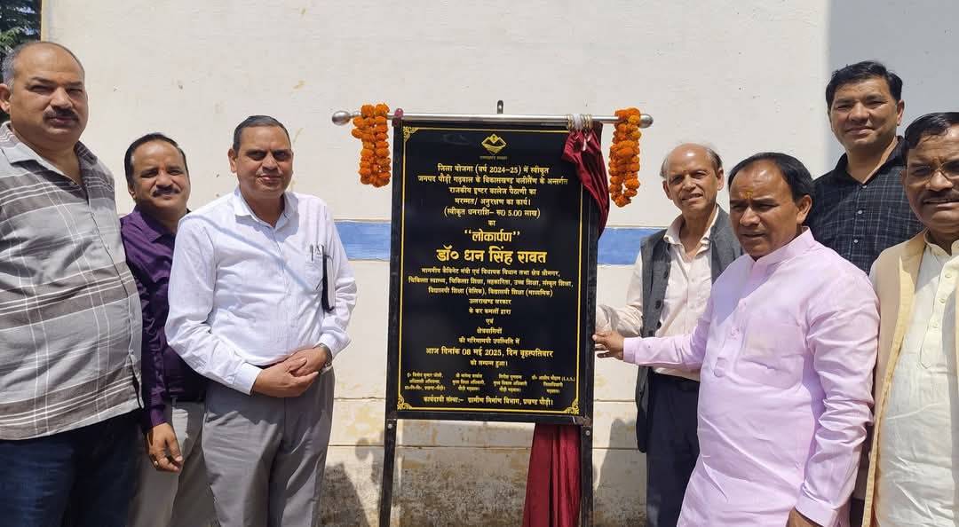 पैठानी में विकास कार्य का लोकार्पण करते कैबिनेट मंत्री डॉ धन सिंह रावत पैठानी में विकास कार्य का लोकार्पण करते कैबिनेट मंत्री डॉ धन सिंह रावत