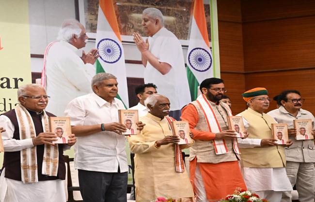 उपराष्ट्रपति जगदीप धनखड़ हरियाणा के राज्यपाल बंडारू दत्तात्रेय की पुस्तक का विमोचन करते हुए उपराष्ट्रपति जगदीप धनखड़ हरियाणा के राज्यपाल बंडारू दत्तात्रेय की पुस्तक का विमोचन करते हुए