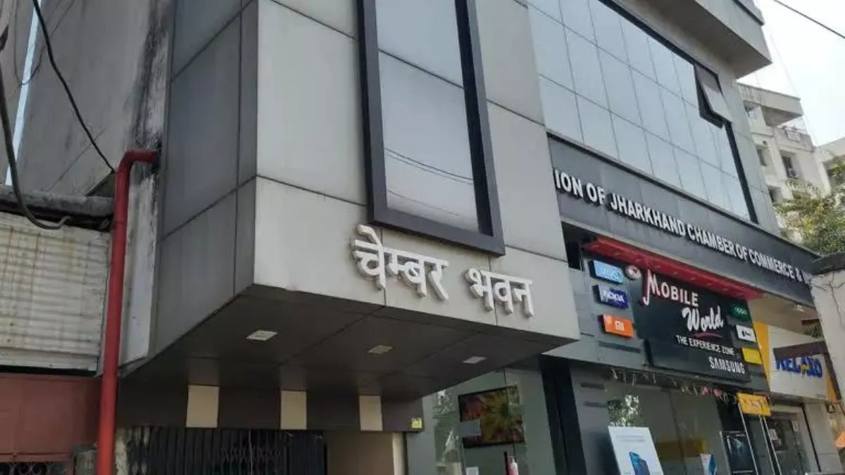 चेंबर भवन की फाइल फोटो चेंबर भवन की फाइल फोटो