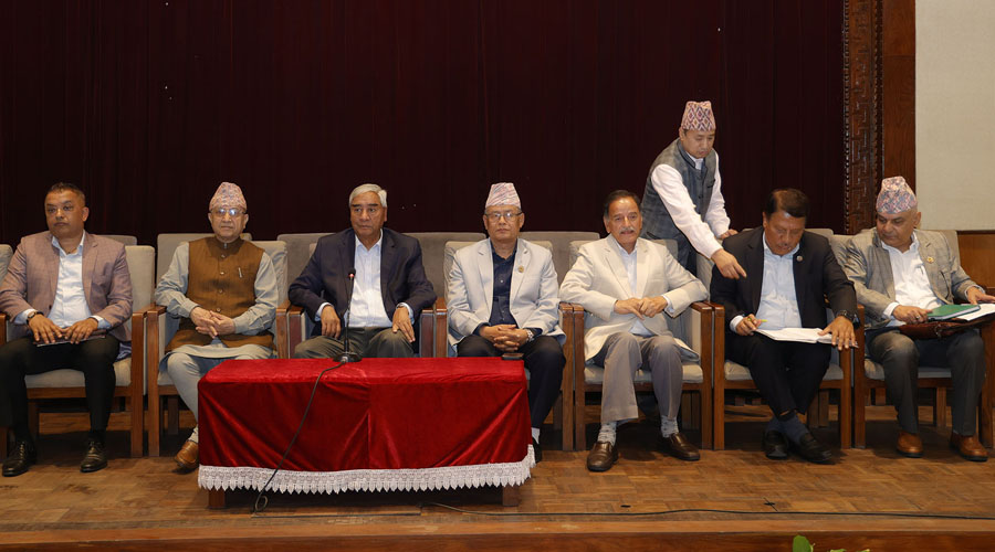 नेपाली कांग्रेस विशेष बैठक नेपाली कांग्रेस विशेष बैठक