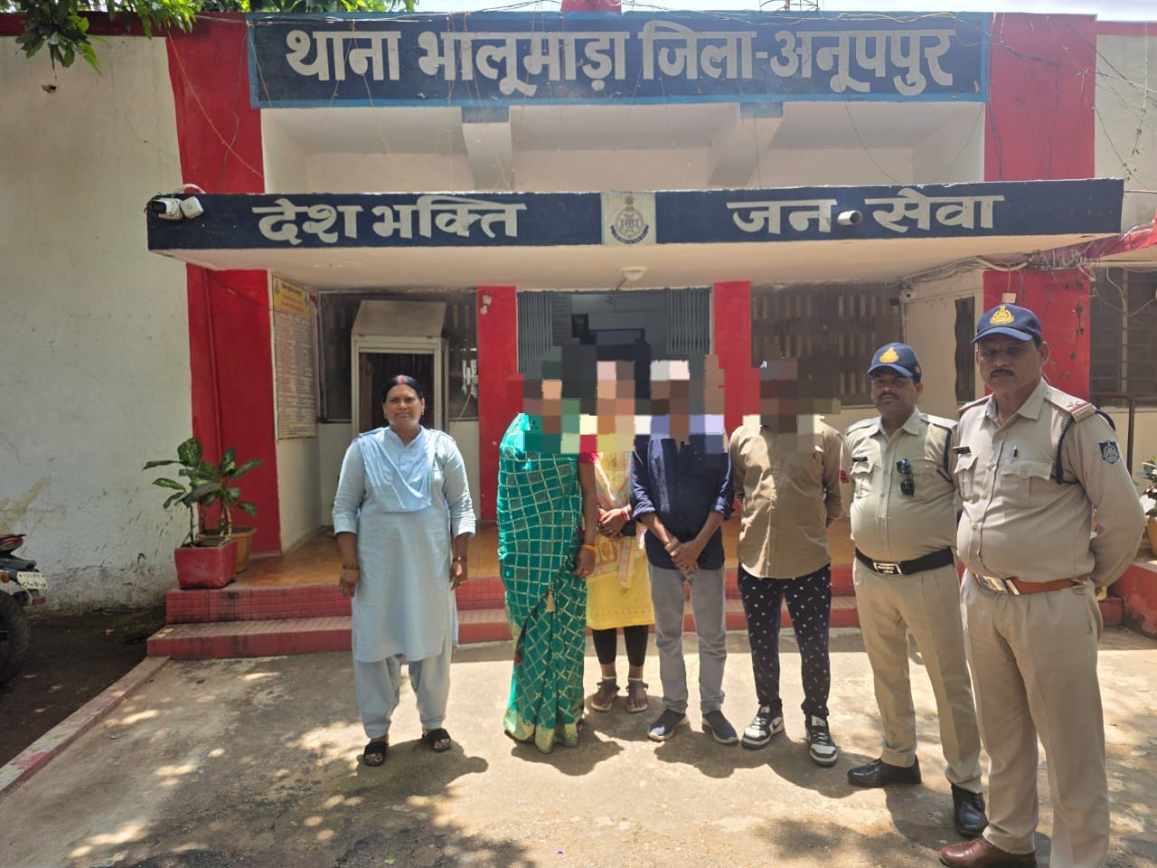 गुमशुदा 1 गुमशुदा 1