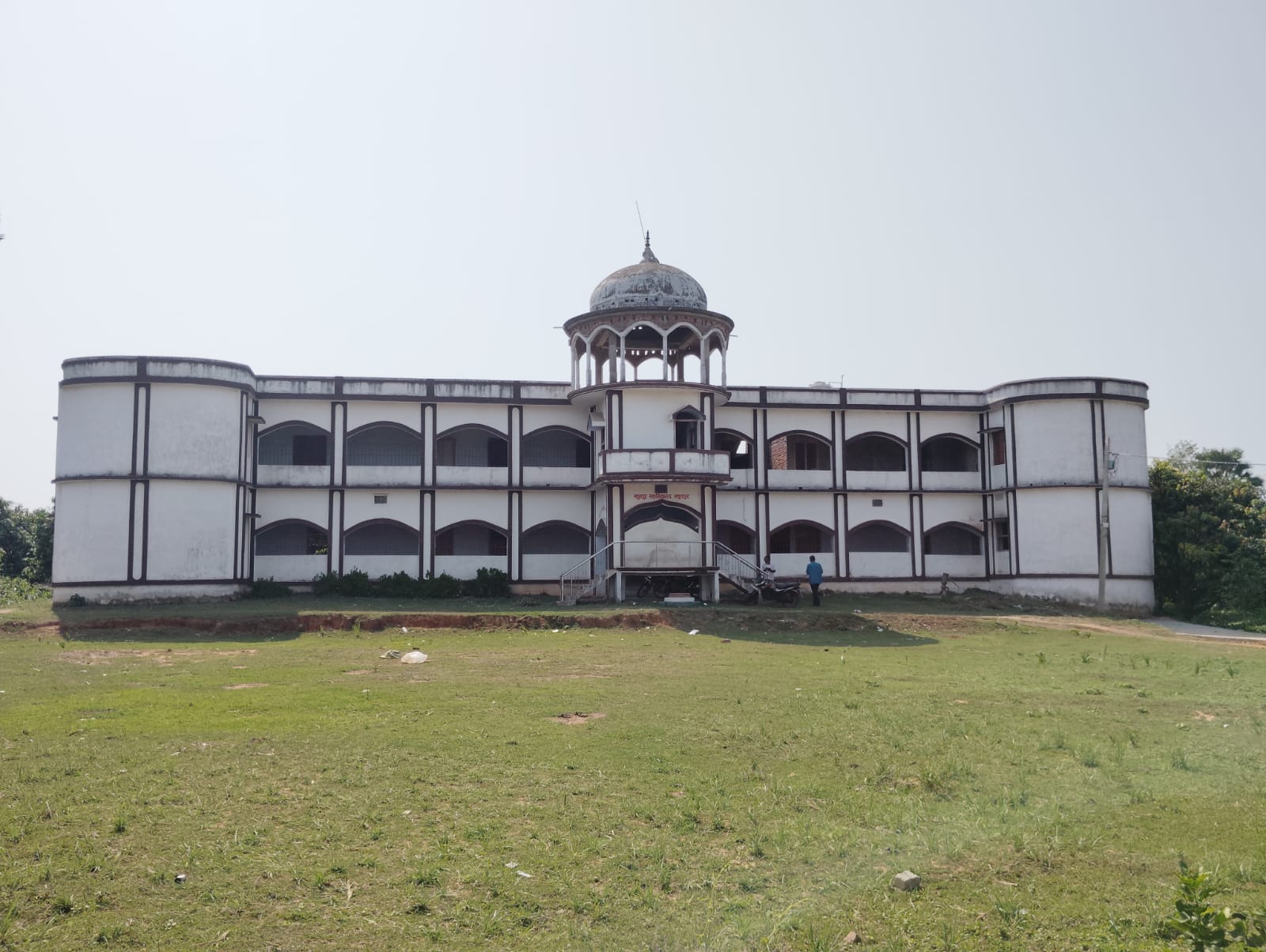 महाविद्यालय का भवन महाविद्यालय का भवन