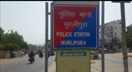 काले धन को व्हाइट मनी में बदलने का झांसा देकर चार बदमाशों ने व्यापारी से लूटे 60 लाख