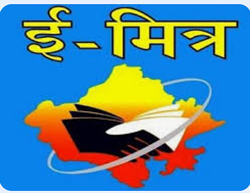 छब्बीस ई-मित्र केंद्रों के विरुद्ध लगाया जुर्माना छब्बीस ई-मित्र केंद्रों के विरुद्ध लगाया जुर्माना
