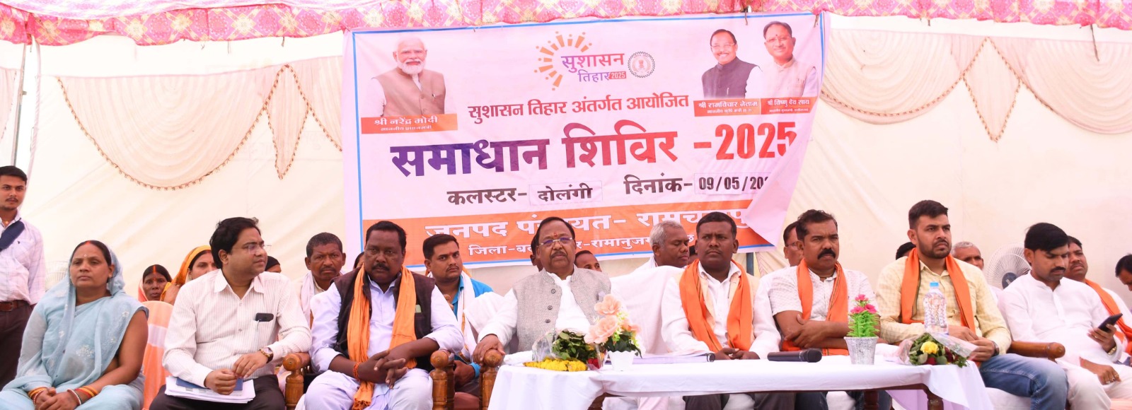 मंत्री नेताम मंत्री नेताम