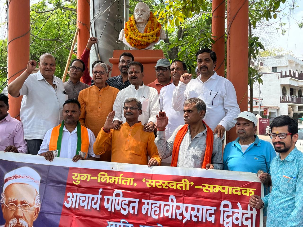 आचार्य द्विवेदी की जयंती पर आयोजित कार्यक्रम का छाया चित्र आचार्य द्विवेदी की जयंती पर आयोजित कार्यक्रम का छाया चित्र