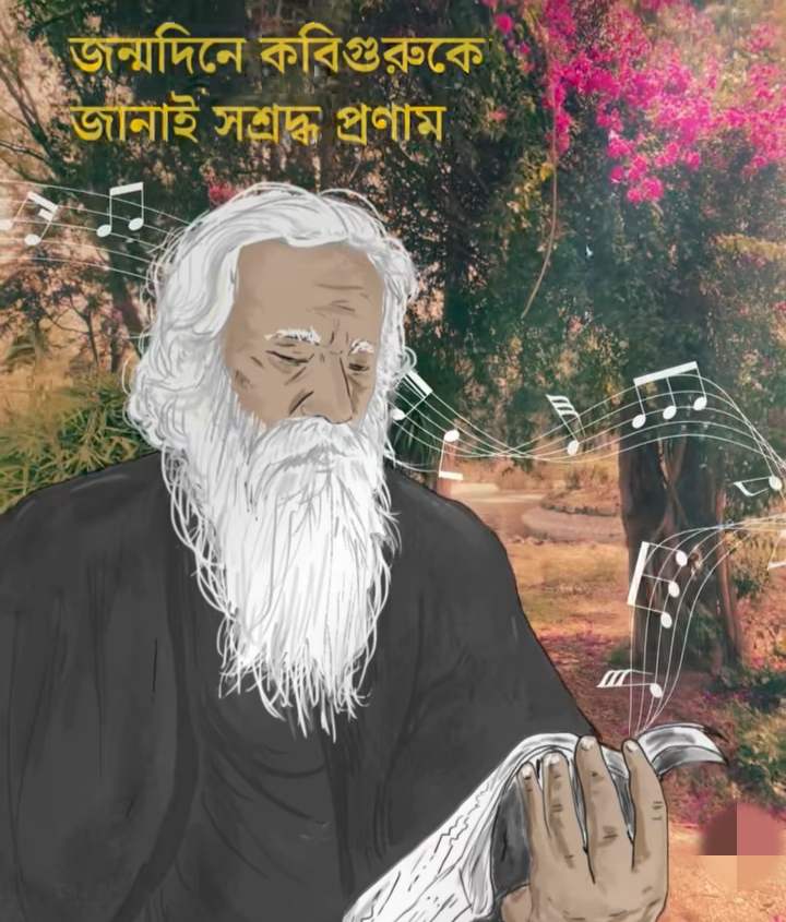 मुख्यमंत्री डॉ हिमंत बिस्व सरमा द्वारा साझा की गई तस्वीर। मुख्यमंत्री डॉ हिमंत बिस्व सरमा द्वारा साझा की गई तस्वीर।