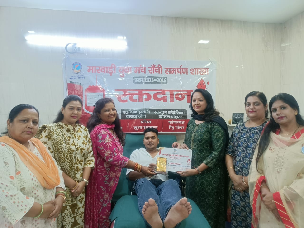 समर्पण शाखा का रक्तदान शिविर समर्पण शाखा का रक्तदान शिविर