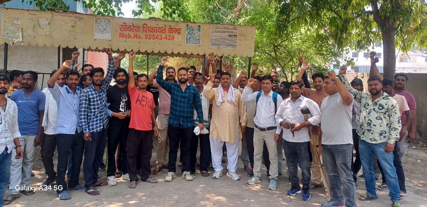 गेट मीटिंग के दौरान नारेबाजी करते यूनियन पदाधिकारी। गेट मीटिंग के दौरान नारेबाजी करते यूनियन पदाधिकारी।