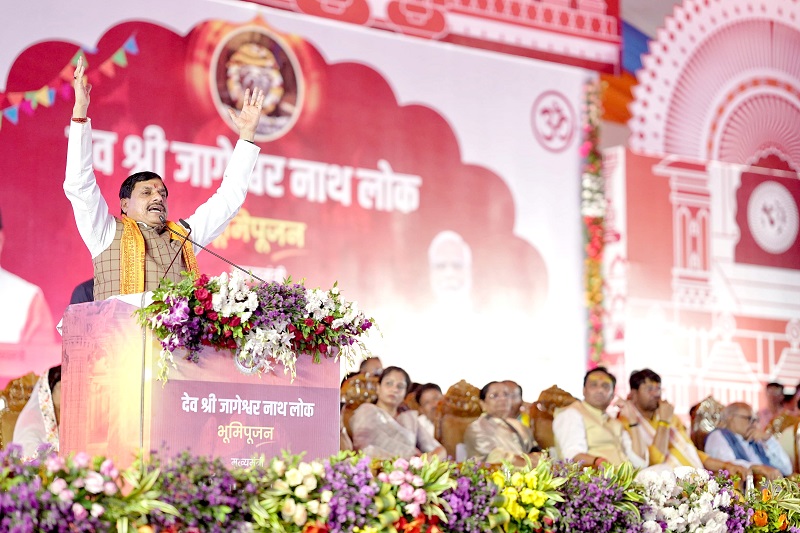 दमोह जिले के सुप्रसिद्ध देवश्री जागेश्ववरनाथ कॉरिडोर का भूमिपूजन समारोह दमोह जिले के सुप्रसिद्ध देवश्री जागेश्ववरनाथ कॉरिडोर का भूमिपूजन समारोह