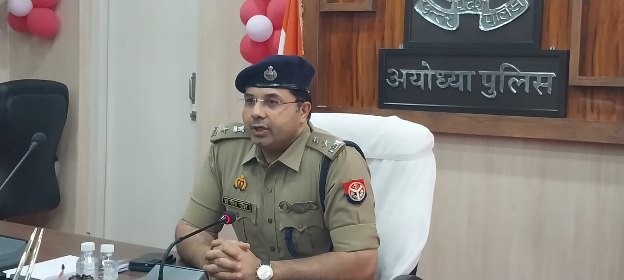 अयोध्या की सुरक्षा सर्वोच्च प्राथमिकता - एसएसपी डॉ. गौरव ग्रोवर अयोध्या की सुरक्षा सर्वोच्च प्राथमिकता - एसएसपी डॉ. गौरव ग्रोवर