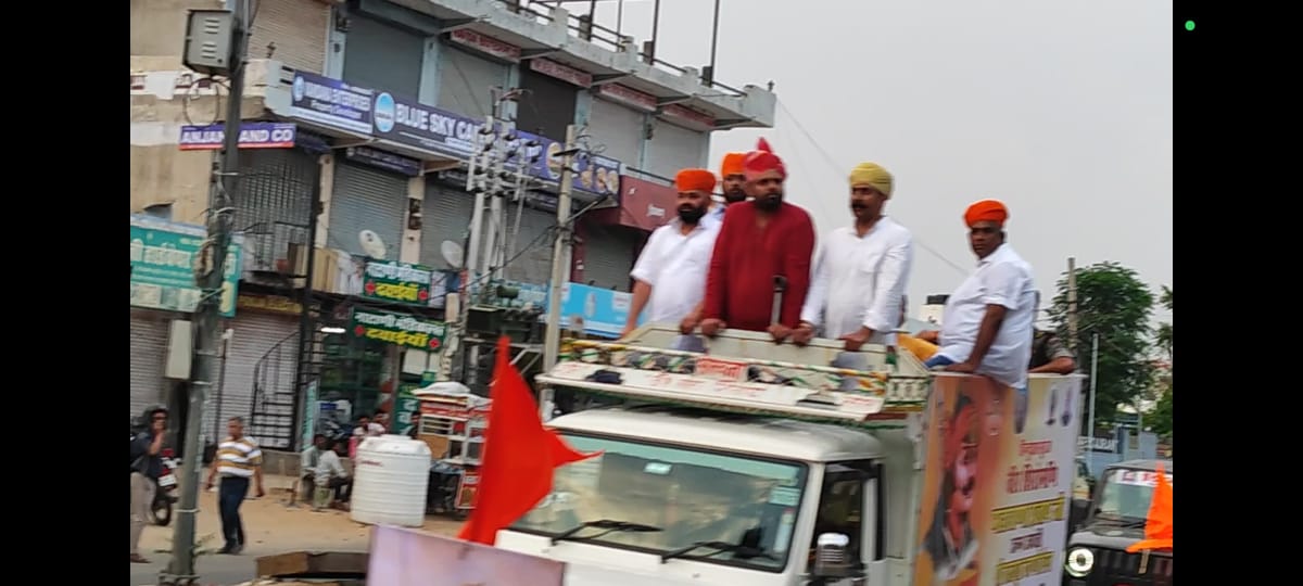 महाराणा प्रताप जयंती पर निकली भव्य केसरिया वाहन रैली, वीरता और एकता का दिया संदेश