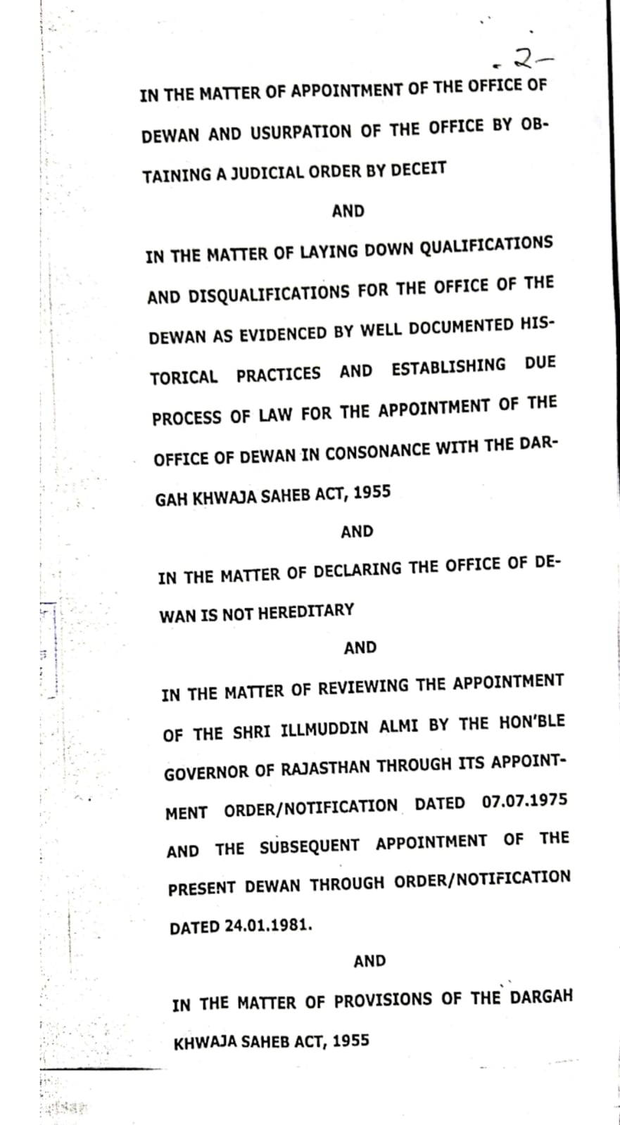 ख्वाजा साहब की दरगाह दीवान पद नियुक्ति विवाद फिर गहराया ख्वाजा साहब की दरगाह दीवान पद नियुक्ति विवाद फिर गहराया