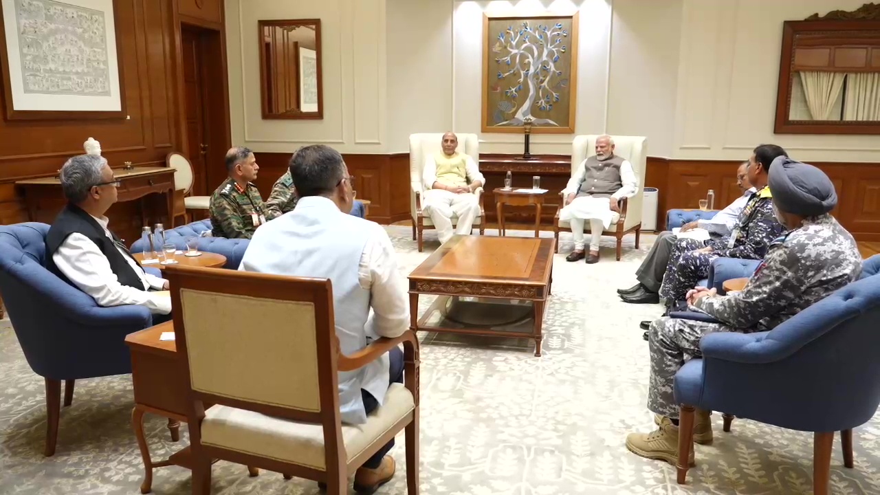 PM Modi High Level meeting PM Modi High Level meeting