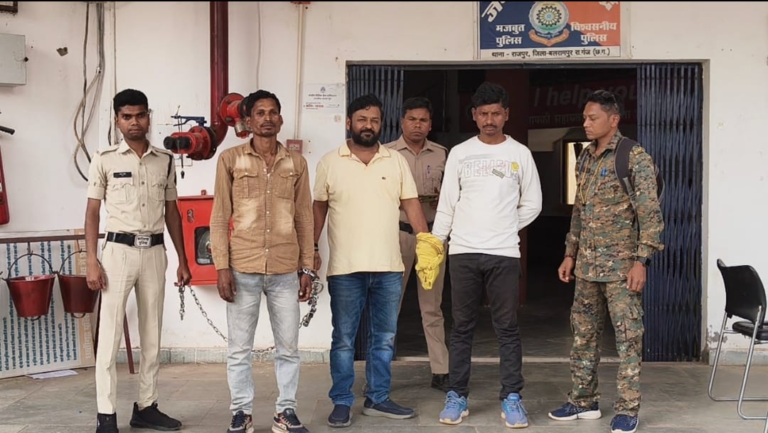 आरोपित गिरफ्तार। आरोपित गिरफ्तार।