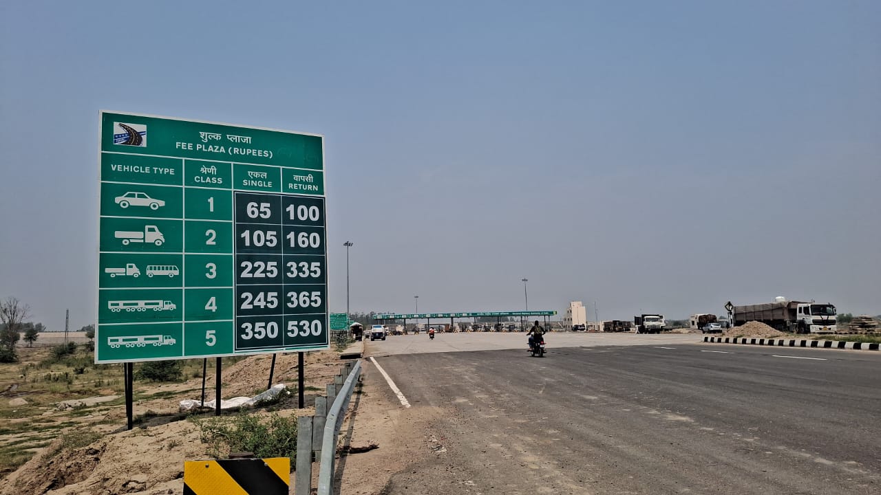 टोल टैक्स को लेकर लगाया गया बोर्ड। टोल टैक्स को लेकर लगाया गया बोर्ड।