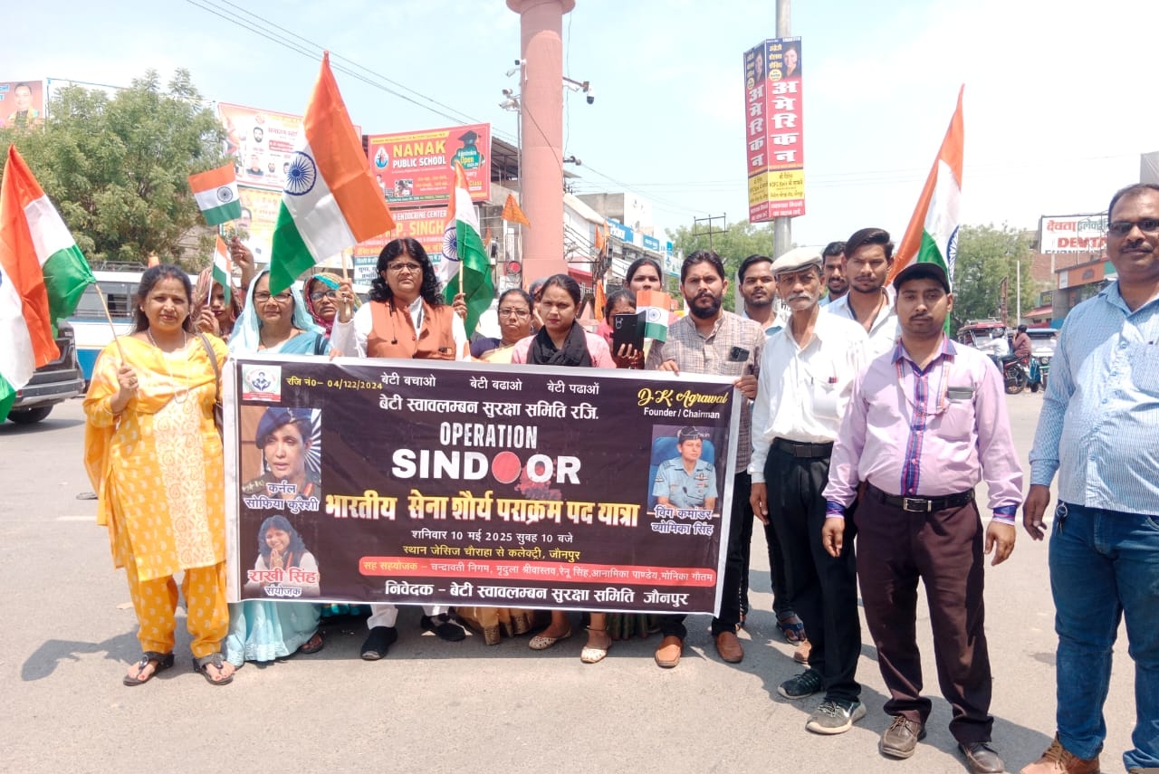 सड़क पर प्रदर्शन करती हुई बीजेपी महिला मोर्चा के लोग