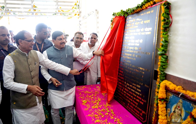 सामूहिक विवाह सम्मेलन में शामिल हुए केन्द्रीय कृषि मंत्री और मुख्यमंत्री सामूहिक विवाह सम्मेलन में शामिल हुए केन्द्रीय कृषि मंत्री और मुख्यमंत्री