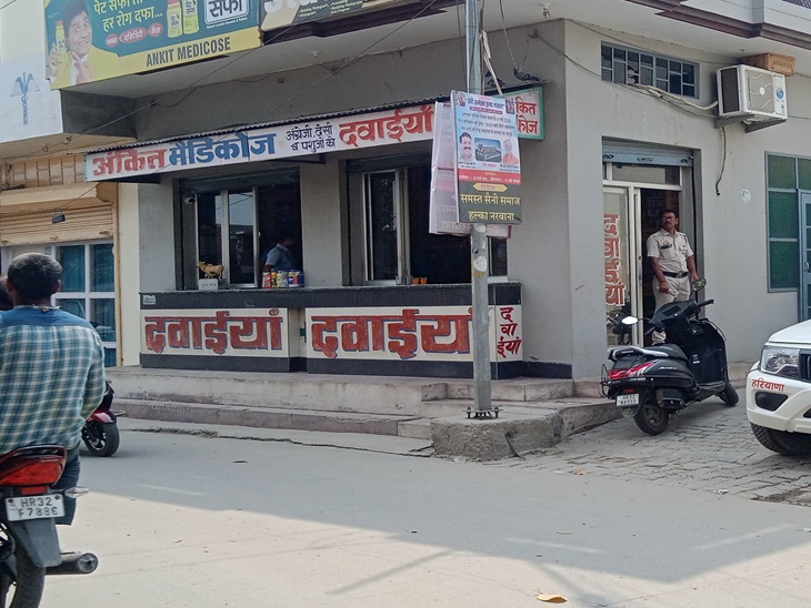 वह दुकान जिस पर छापेमारी हुई। वह दुकान जिस पर छापेमारी हुई।