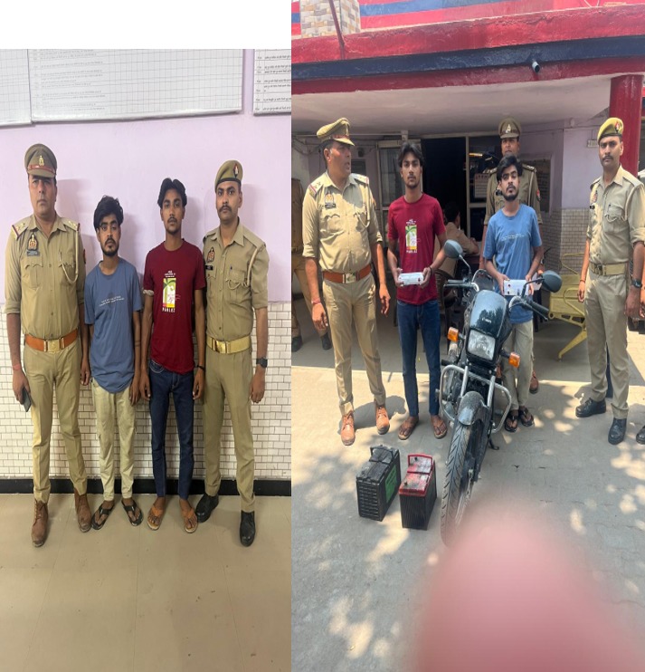 गिरफ्तार अभियुक्त गिरफ्तार अभियुक्त