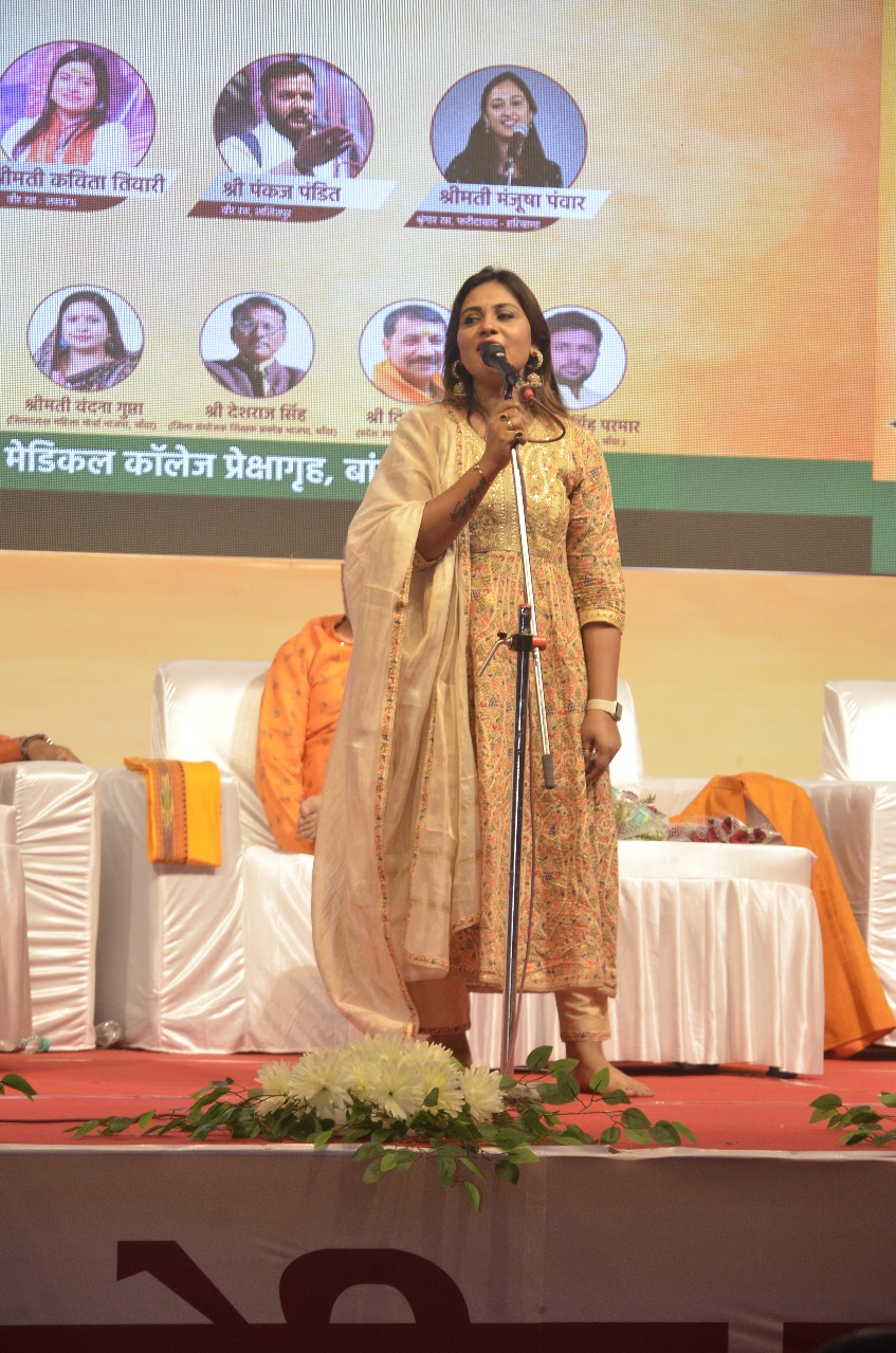 कविता पढती कवियत्री कविता पढती कवियत्री