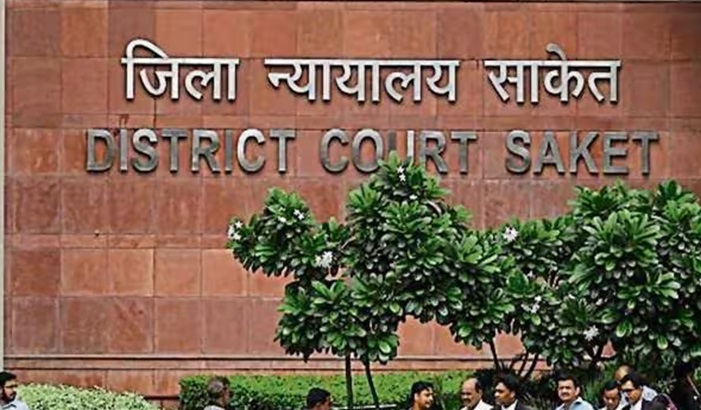 साकेत कोर्ट साकेत कोर्ट