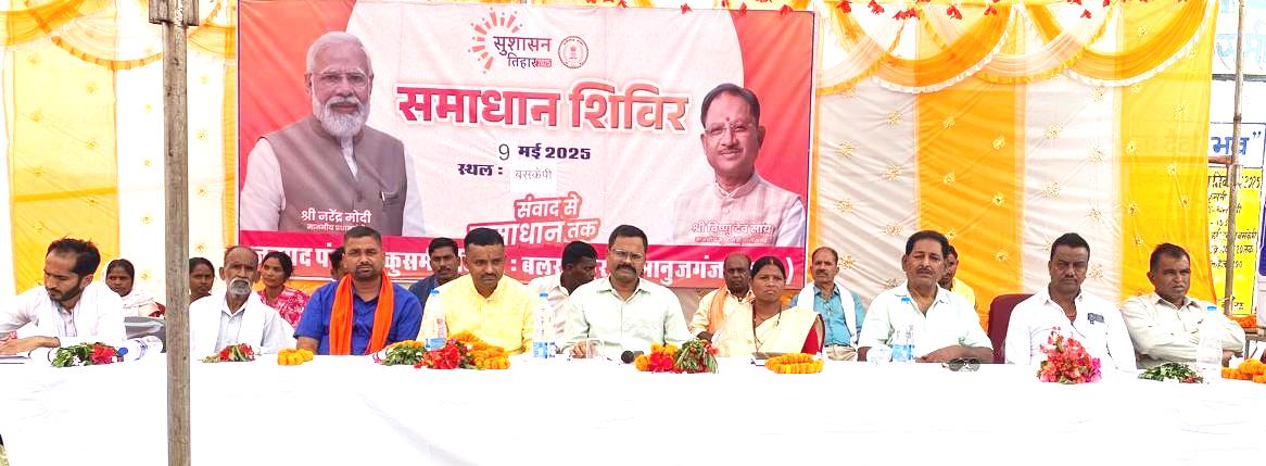 कलेक्टर कलेक्टर