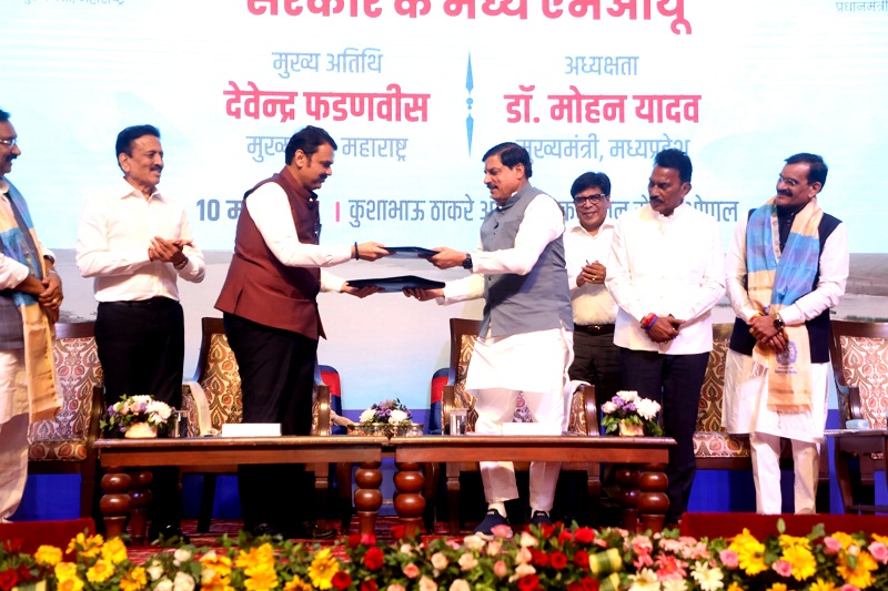 ताप्ती बेसिन मेगा परियोजना के लिए मप्र और महाराष्ट्र के बीच हुआ एमओयू ताप्ती बेसिन मेगा परियोजना के लिए मप्र और महाराष्ट्र के बीच हुआ एमओयू