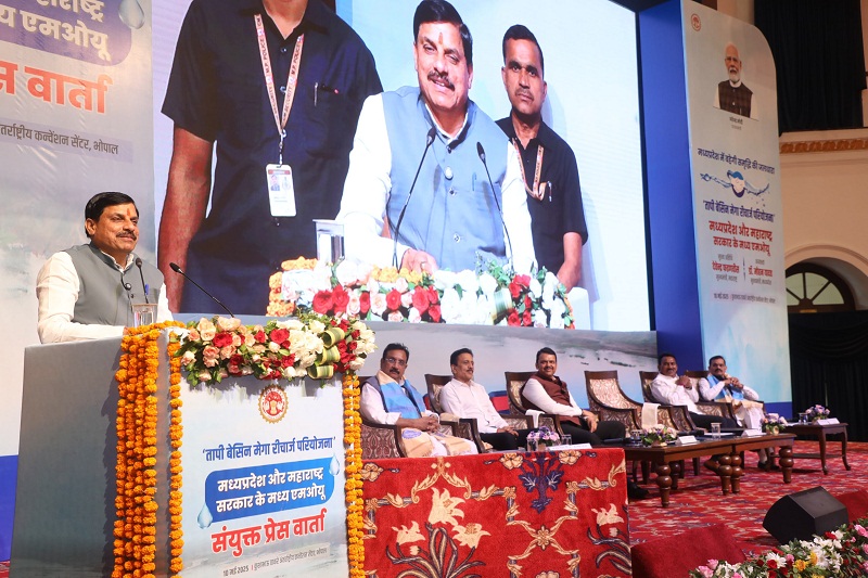ताप्ती बेसिन मेगा परियोजना के लिए एमओयू के दौरान मुख्यमंत्री मोहन यादव ताप्ती बेसिन मेगा परियोजना के लिए एमओयू के दौरान मुख्यमंत्री मोहन यादव