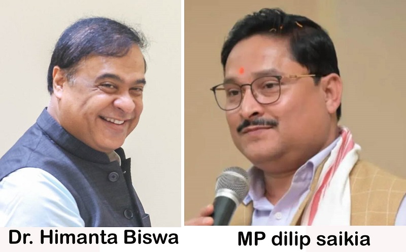 असम के मुख्यमंत्री डॉ. हिमंत बिस्व सरमा एवं प्रदेश भाजपा अध्यक्ष दिलीप सैकिया। फाइल फोटो असम के मुख्यमंत्री डॉ. हिमंत बिस्व सरमा एवं प्रदेश भाजपा अध्यक्ष दिलीप सैकिया। फाइल फोटो