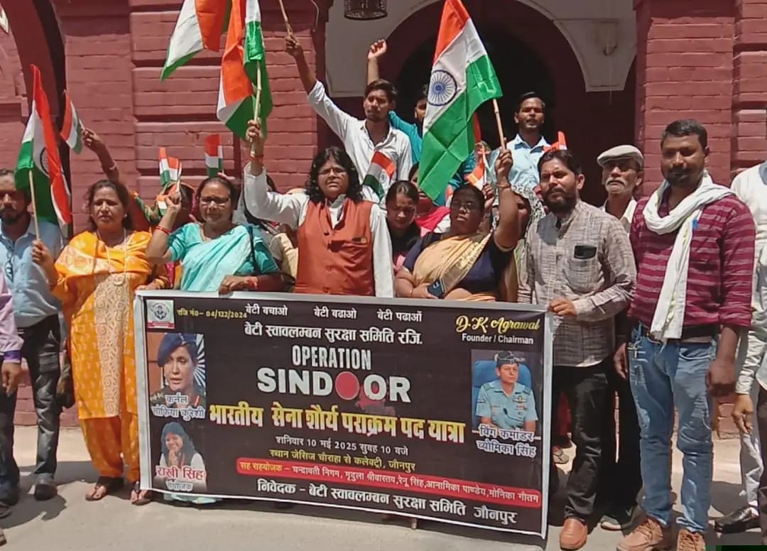 कलेक्ट्रेट परिसर में नरेजबी कर प्रदर्शन करते हुए महिला मोर्चा की राखी सिंह एवं अन्य