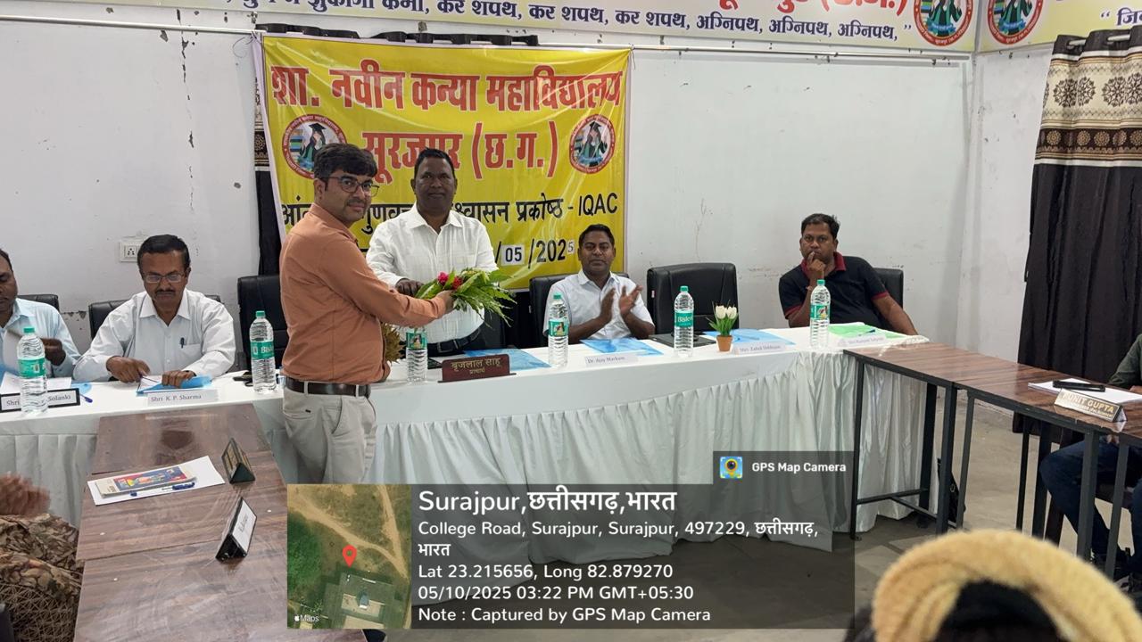 सूरजपुर सूरजपुर